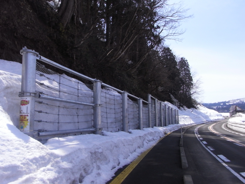 一般国道117号緊急地方道(交安)落石防護柵設置工事