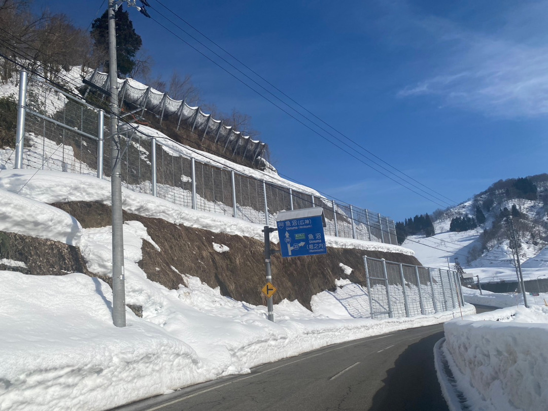 一般国道291号防災安全(雪寒·補正)雪崩防護柵設置工事