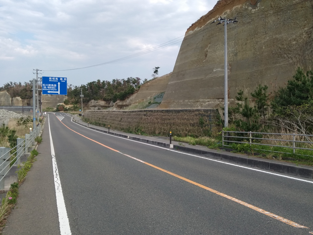 漁港維持管理(長寿)工事(道路)