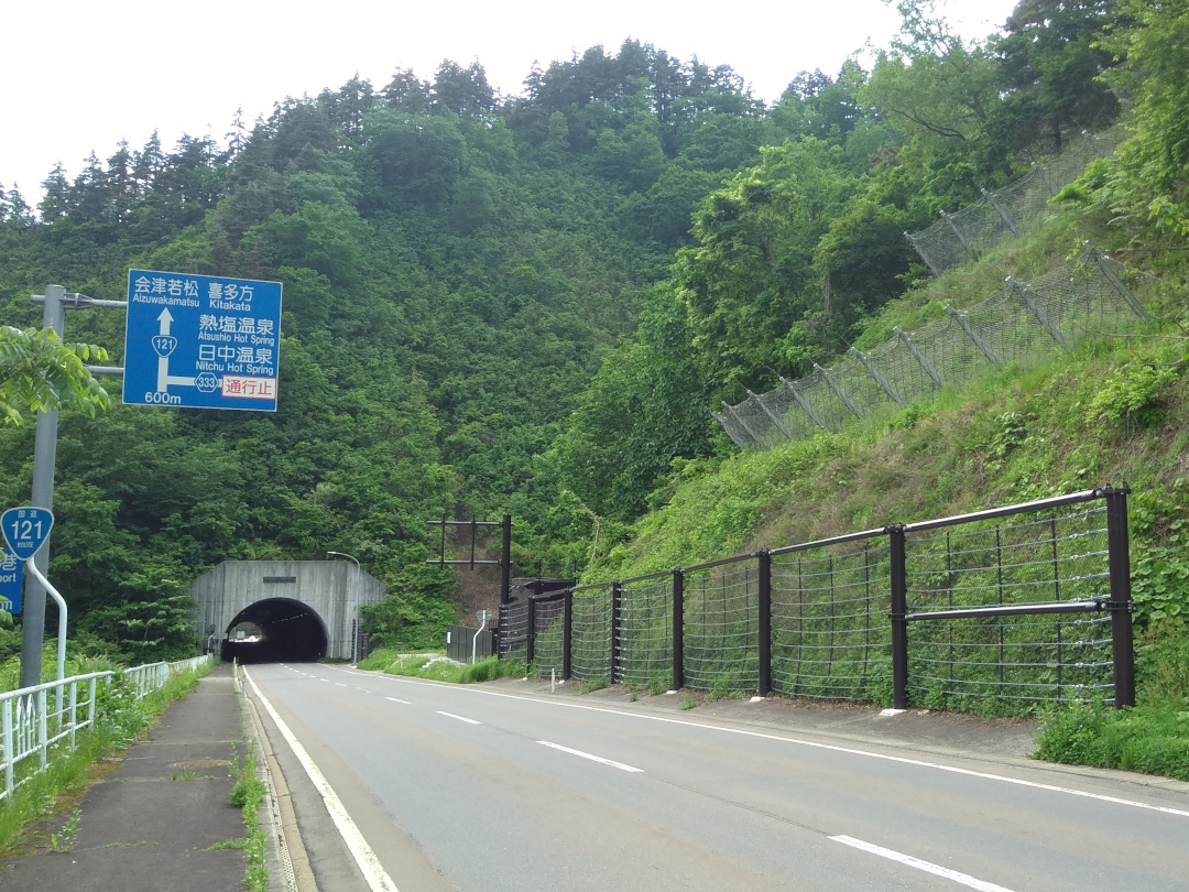 道路橋りょう改良(改良)工事(雪崩防止)