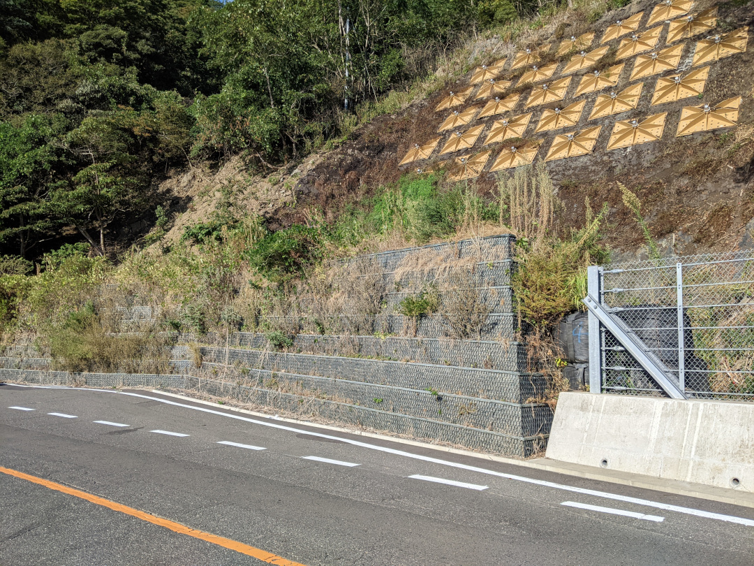 道路防災対策工事31-4-35