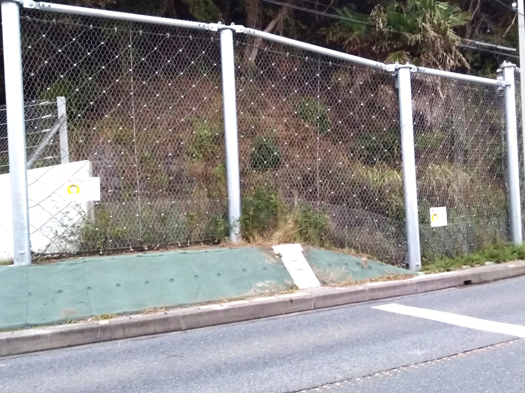 管理運営工事(法面)