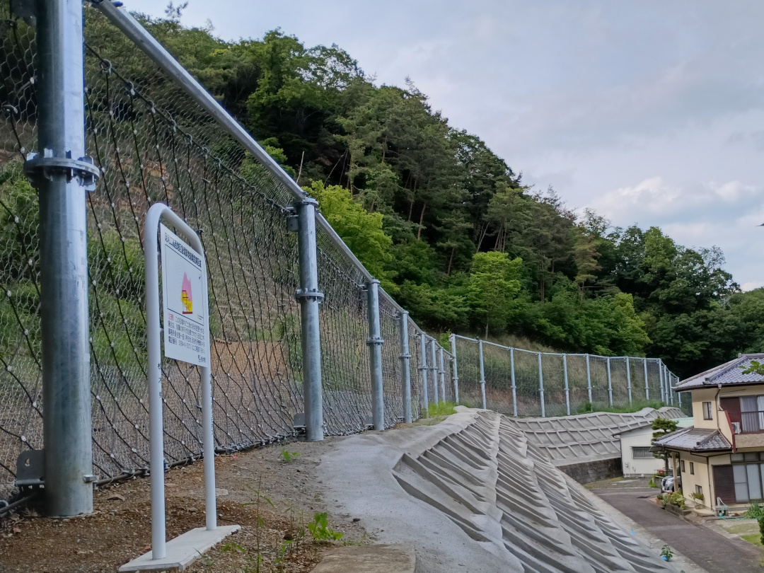崩壊土砂防護柵工事足利工高西その2(補助砂防)