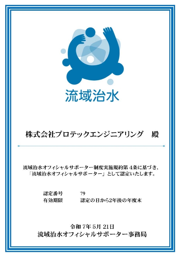 イメージ1