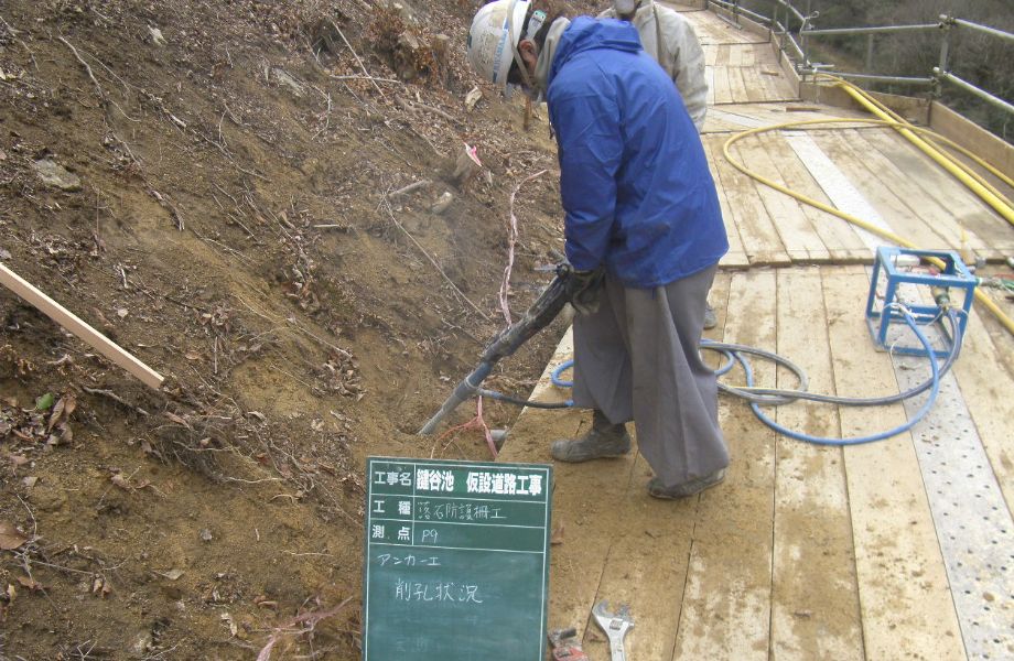 比較的小規模なアンカー構造のため、削岩機を用いた削孔が可能です。