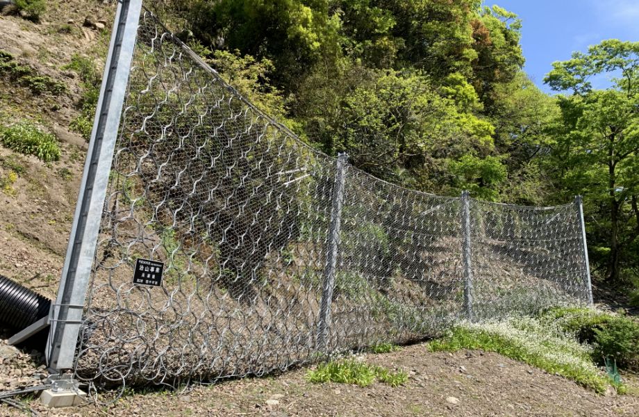 ネットの変形量が比較的小さくすむため用地取得の面積が抑えられます。